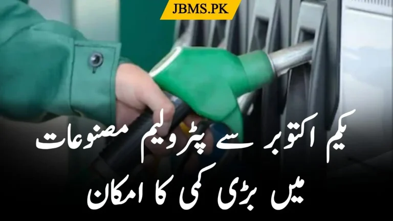 Petrol and diesel prices