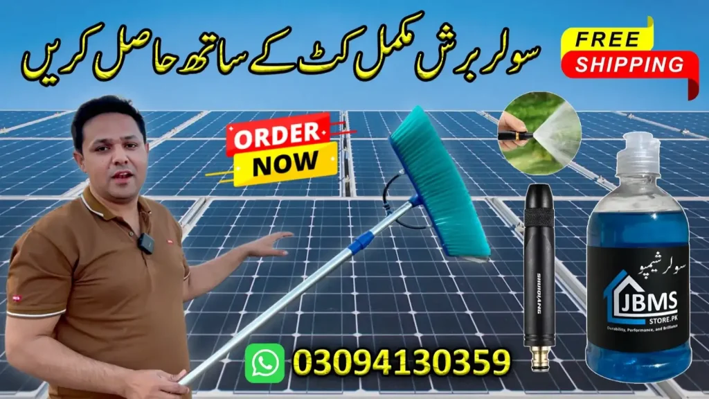 Solar panel cleaning Brush