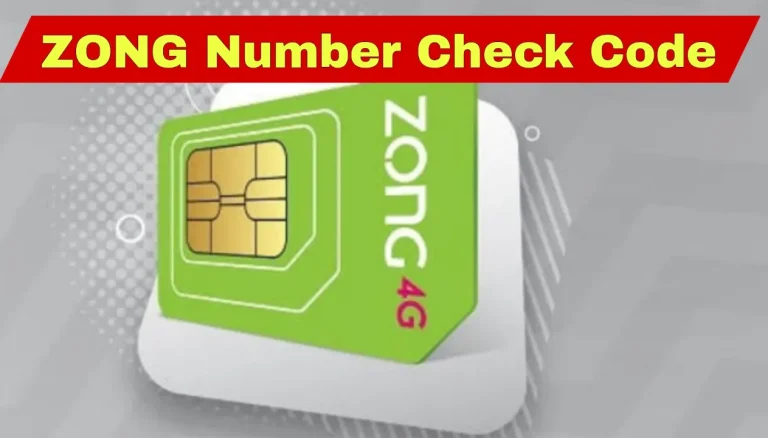 zong number check code