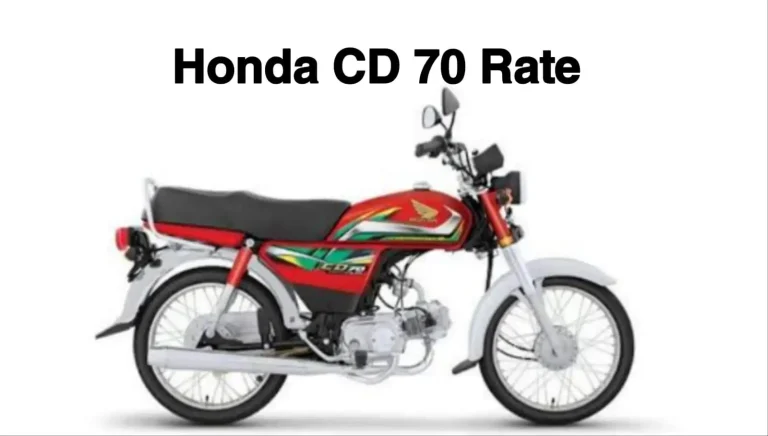 Honda CD 70 Price in Pakistan