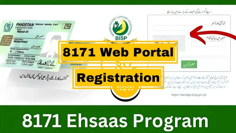 8171 Web Portal Registration