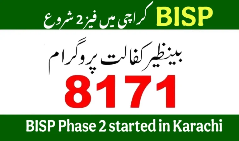 BISP Phase 2 Payments Started in Karachi 2025