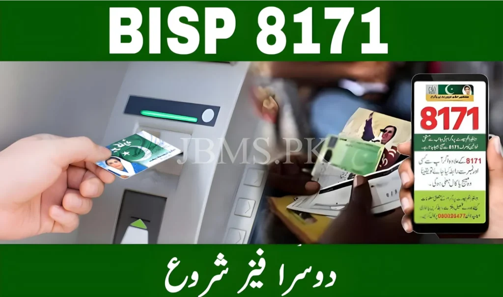 BISP 8171 Second Phase