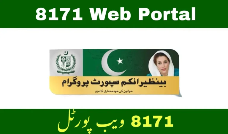 BISP 8171 Web Portal