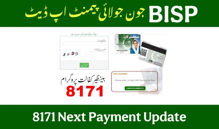 BISP 8171 Next Payment June–July 2025