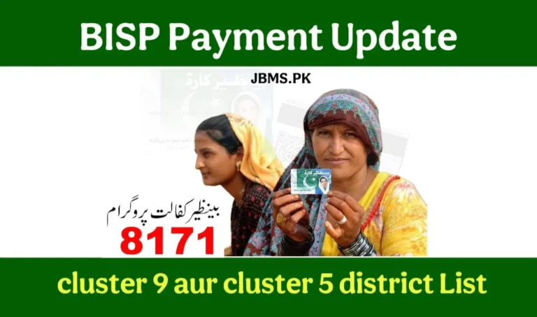 BISP Payment Update Cluster 9 & Cluster 5 Districts List 2025