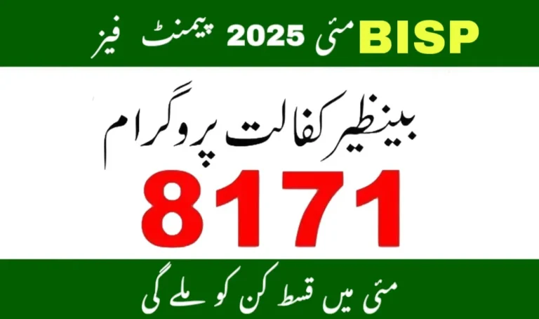BISP 8171 Payment May 2025