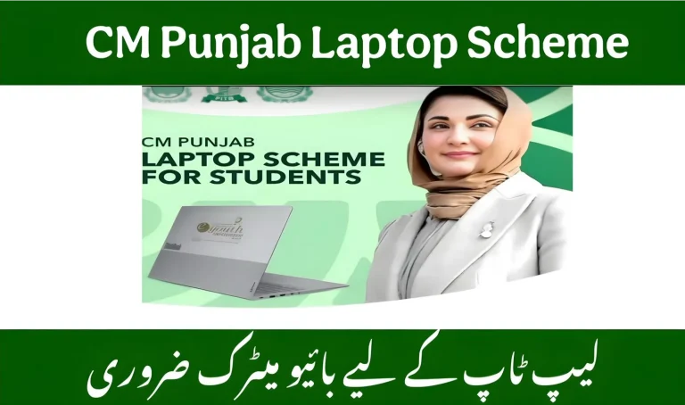 CM Punjab Laptop Scheme 2025: Biometric Verification Lazmi Hai Free Laptop Ke Liye
