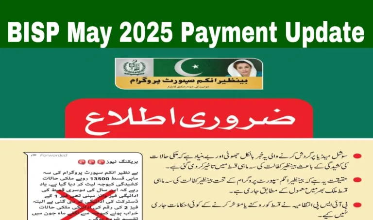 BISP May 2025 Payment Updates