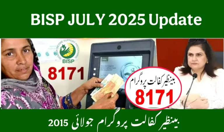 Benazir Income Support Program Update July 2025
