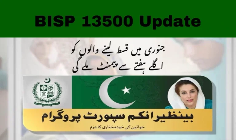 ISP 8171 Update Latest