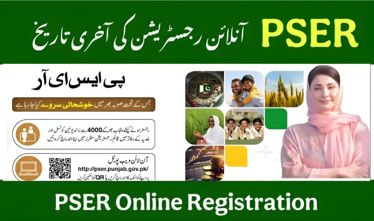 PSER Online Registration 2025 Last Date