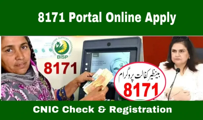8171 Web Portal Apply Online