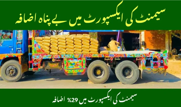 Pakistan Cement Export 2025
