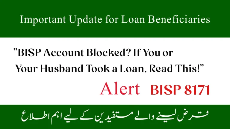 BISP 8171 Alert: Important Update for Loan Beneficiaries