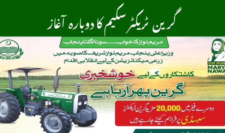 Green Tractors Scheme 2025 Punjab Govt Subsidy on Tractors for Farmers