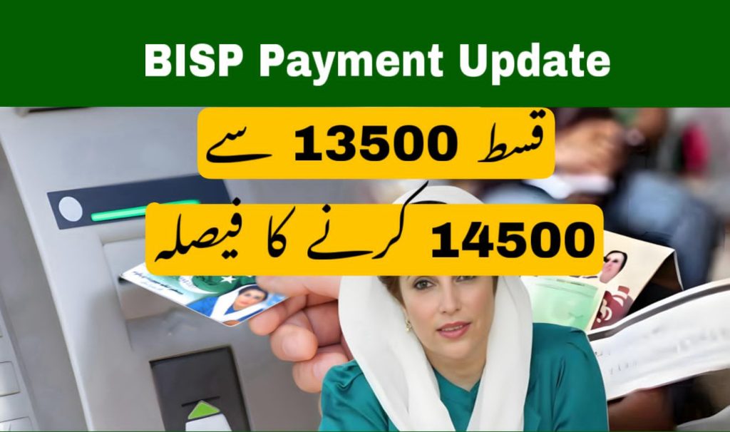 BISP 8171 2025 Update