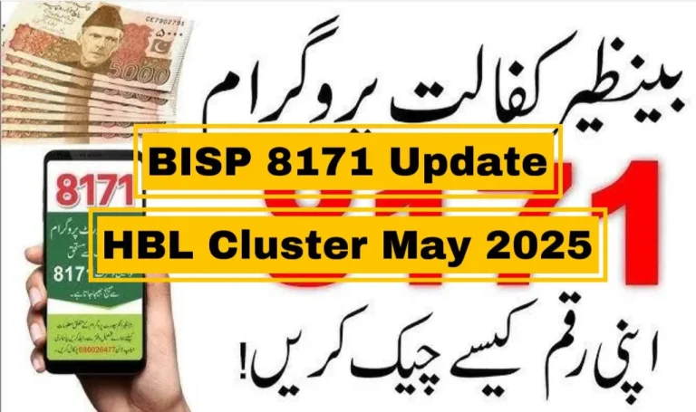 Still visit the 8171 portal to check your status using your CNIC. If eligible, payment will be available based on your cluster schedule.