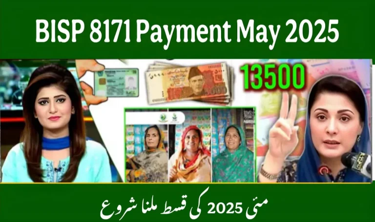 BISP 8171 Payment May 2025 Rs. 13500 Online Check Aur SMS Guide