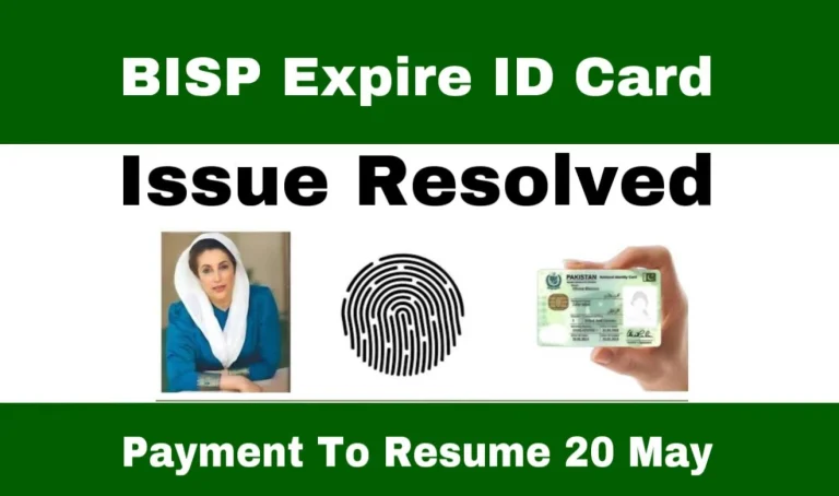 BISP CNIC Expiry Issue Resolved Payments to Resume from May 20 2025