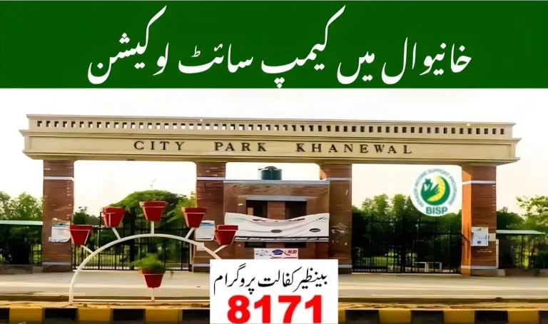 BISP 8171 Payment Campsites Announced for Khanewal May 2025 Update