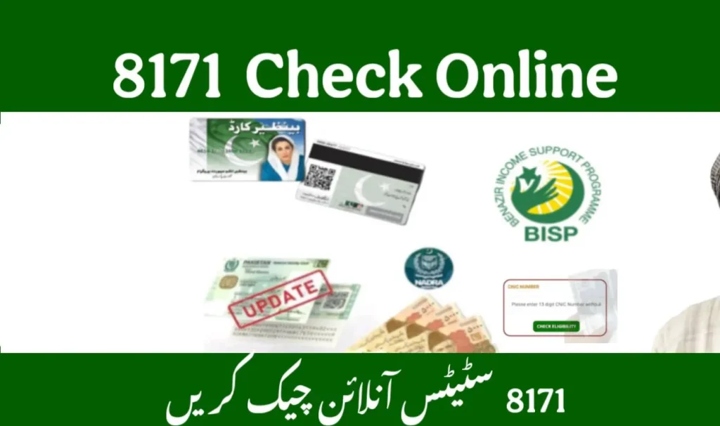 8171 Check Online May 2025