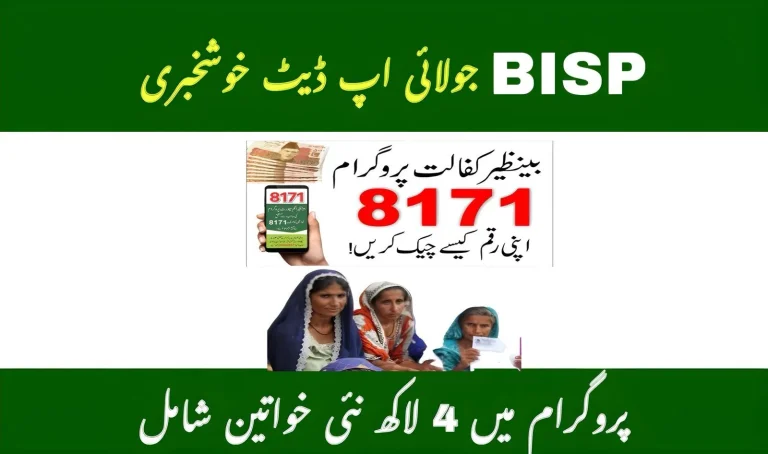 BISP July 2025 Update