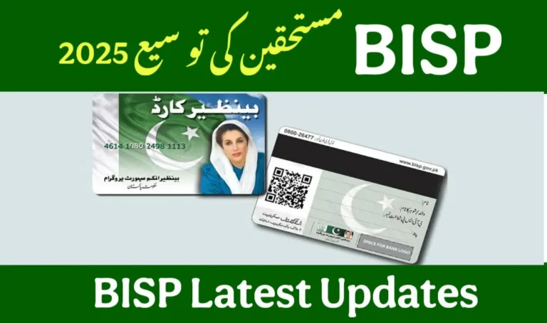BISP Beneficiaries Expansion 2025
