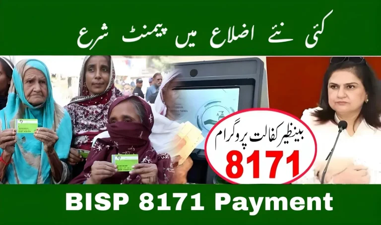 BISP 8171 Payment Update: Disbursements Begin in Selected Districts – June 2025