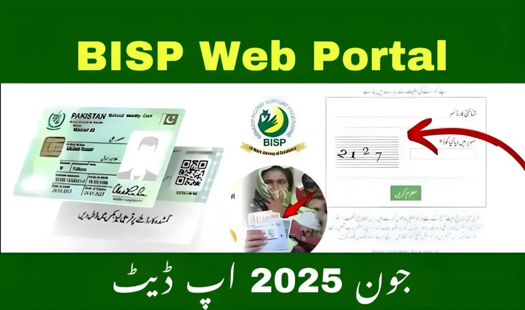 BISP 8171 Web Portal June 2025