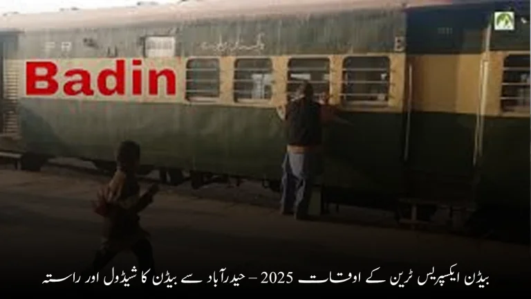Badin Express Train Timings 2025 – Hyderabad to Badin Schedule & Route