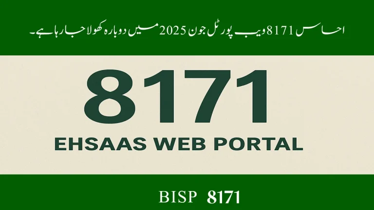 Ehsaas 8171 Web Portal Reopening in June 2025