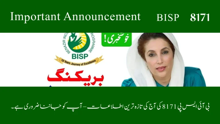 BISP 8171 Alerts Today – Everything You Need to Know