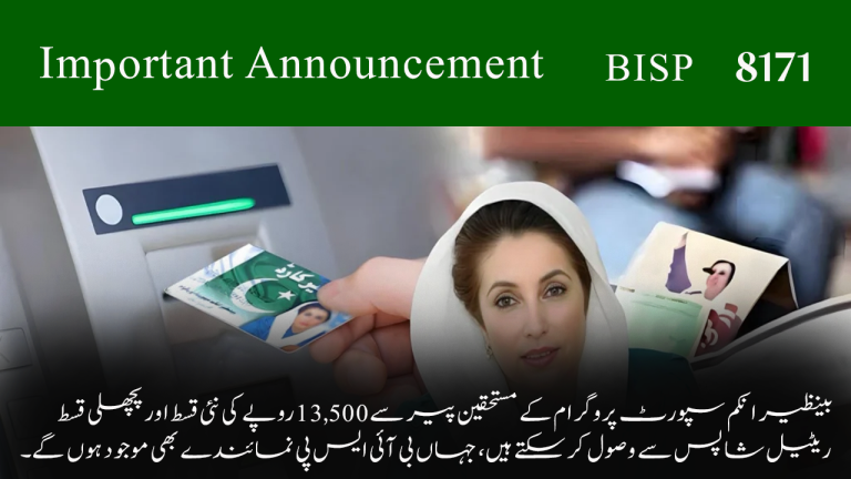 Important Announcement: BISP Beneficiaries to Collect Previous and New Installments from Monday