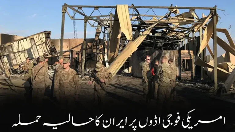 Iran Strikes U.S. Bases: What Happened & What’s Next