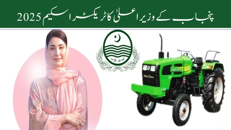 Punjab CM Tractor Scheme: Empowering Farmers with High-Power Machines