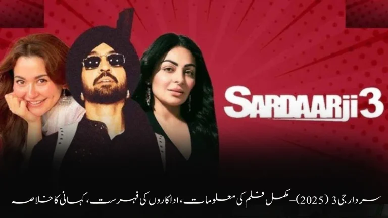 Sardaar Ji 3 (2025) – Full Movie Details, Cast, Storyline & Controversy Explained