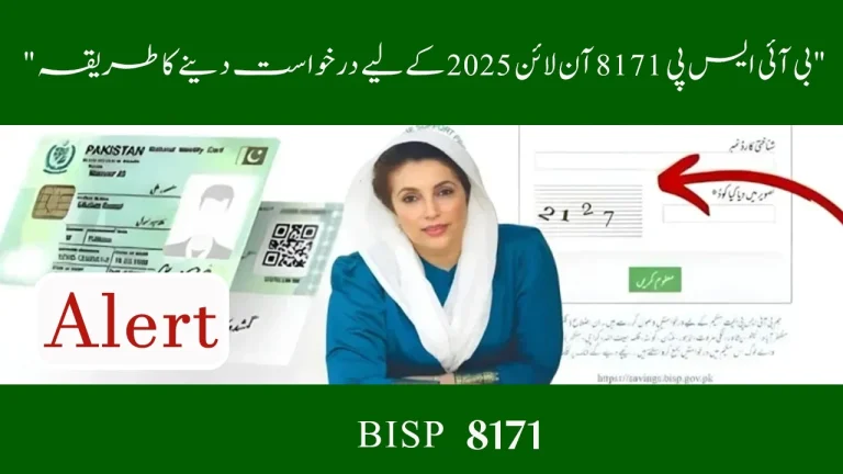 How to Apply for BISP 8171 Online