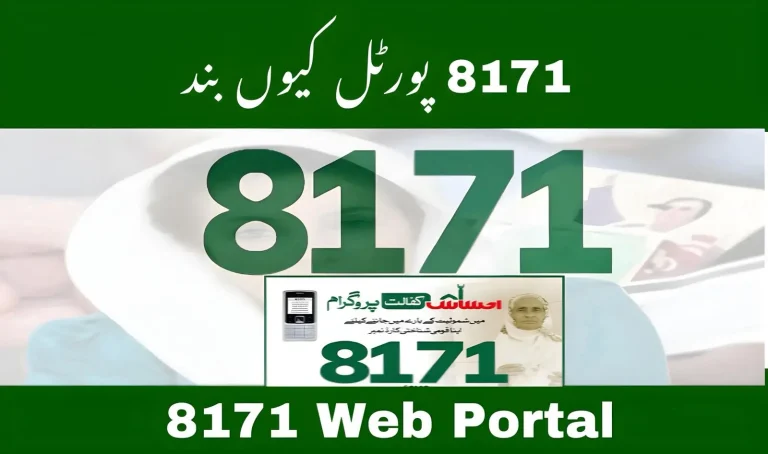 8171 Web Portal Kyun Band Hai?