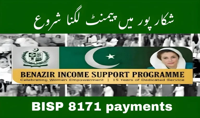 BISP 8171 June 2025 Payment Released in Shikarpur