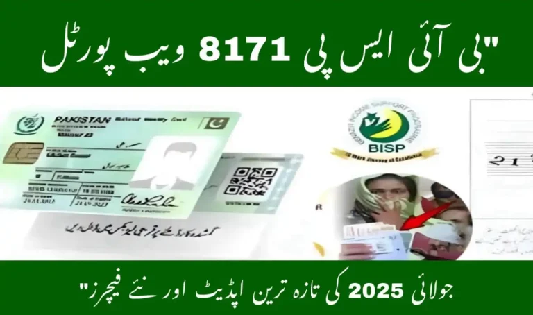 BISP 8171 Web Portal July 2025 Update