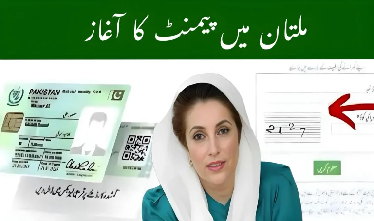 BISP Payments Begin in Multan as System Restored