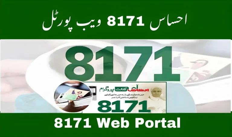 Ehsaas 8171 Web Portal Update – June 2025