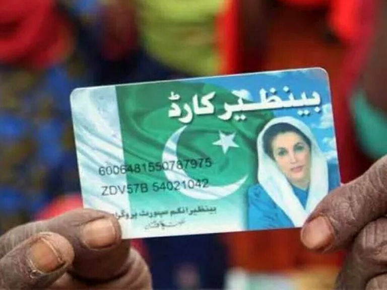 BISP Budget Increased by 20%