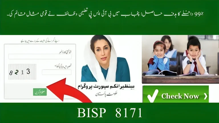 Punjab Achieves 99% Enrollment in BISP Taleemi Wazaif