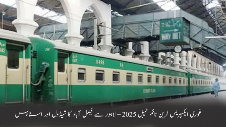 Ghouri Express Train Timings 2025 – Lahore to Faisalabad Schedule & Stops