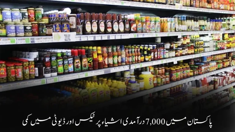 Tax & Duty Reduced on 7000 Imported Items in Pakistan