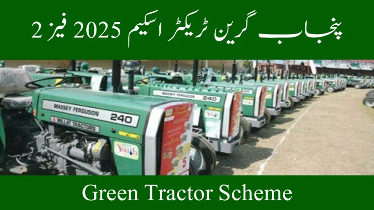 Punjab Green Tractor Scheme 2025 Phase 2 – Registration, Eligibility & Benefits