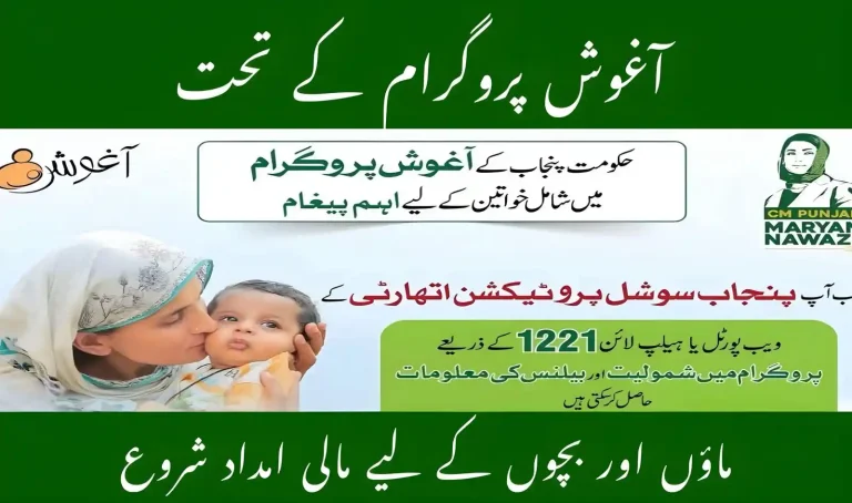 ghosh Program July 2025