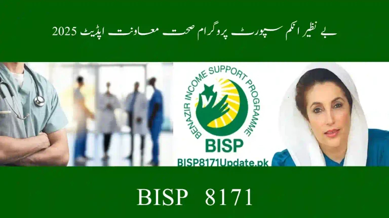 BISP Health Assistance Update 2025 – Higher Stipends, Nutrition Support & Eligibility